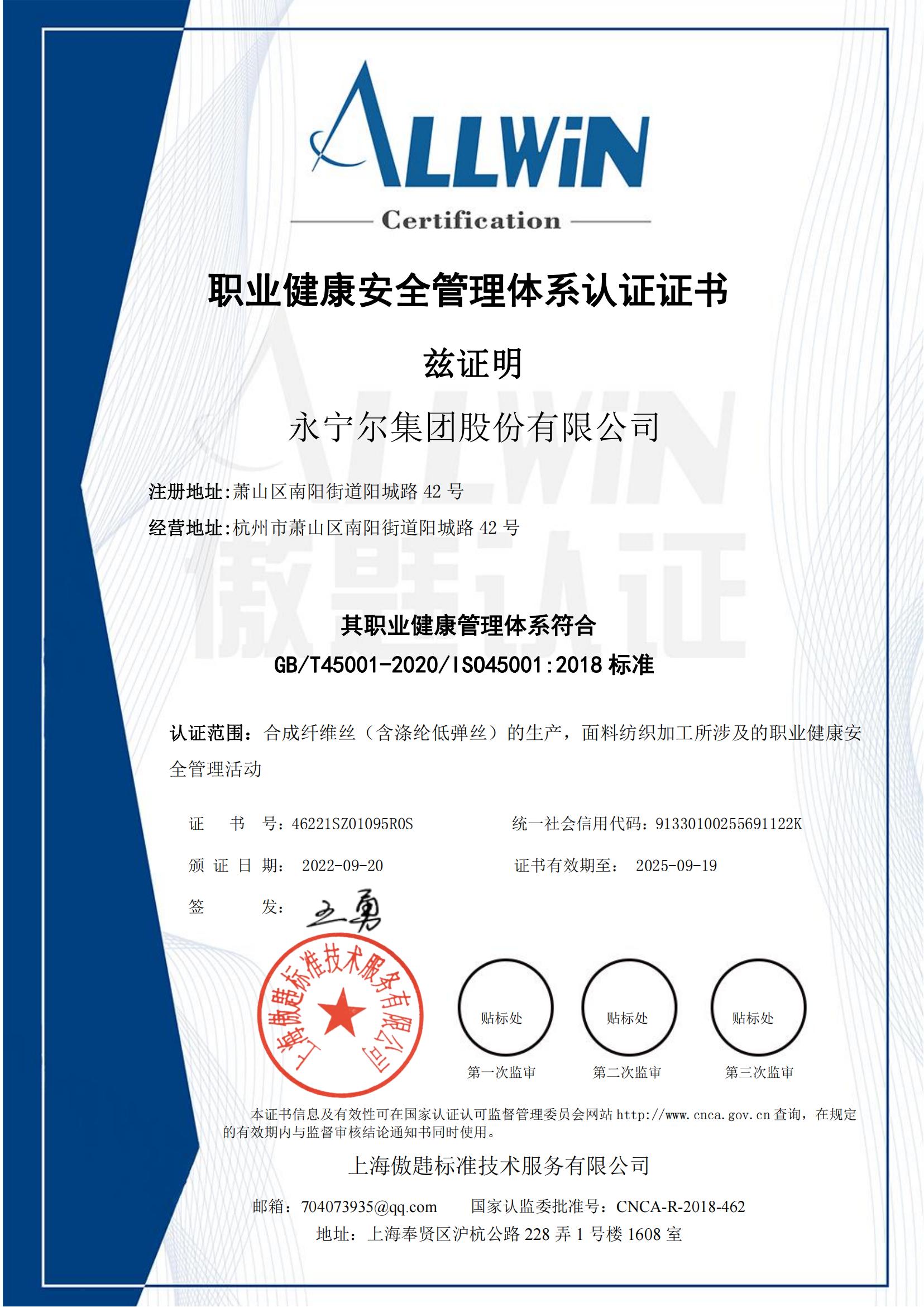 ְҵ�����徲����ϵͳ��֤��1��